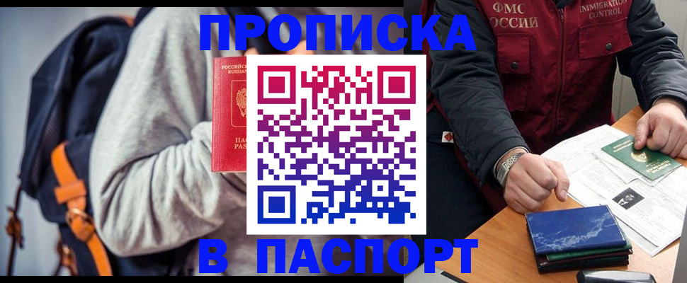 временная регистрация госуслуги в Новоуральске